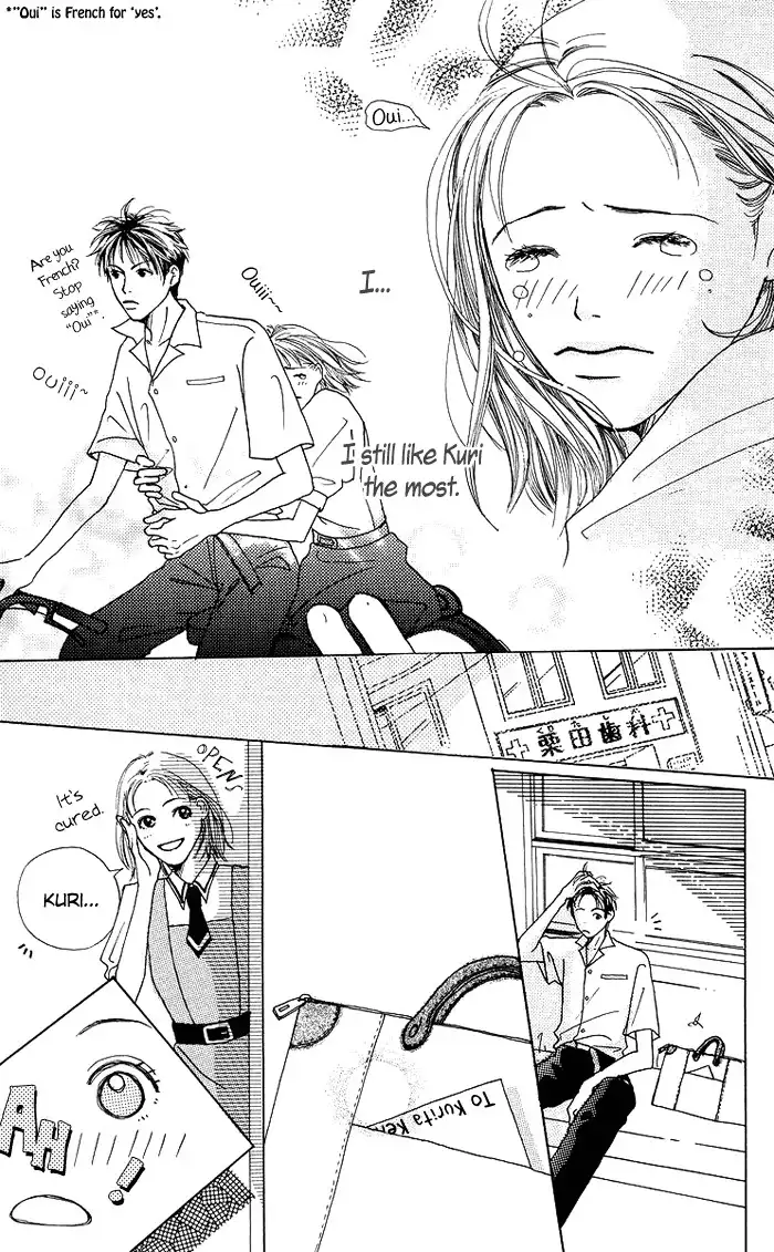 Seishun no Tamago Chapter 2 32